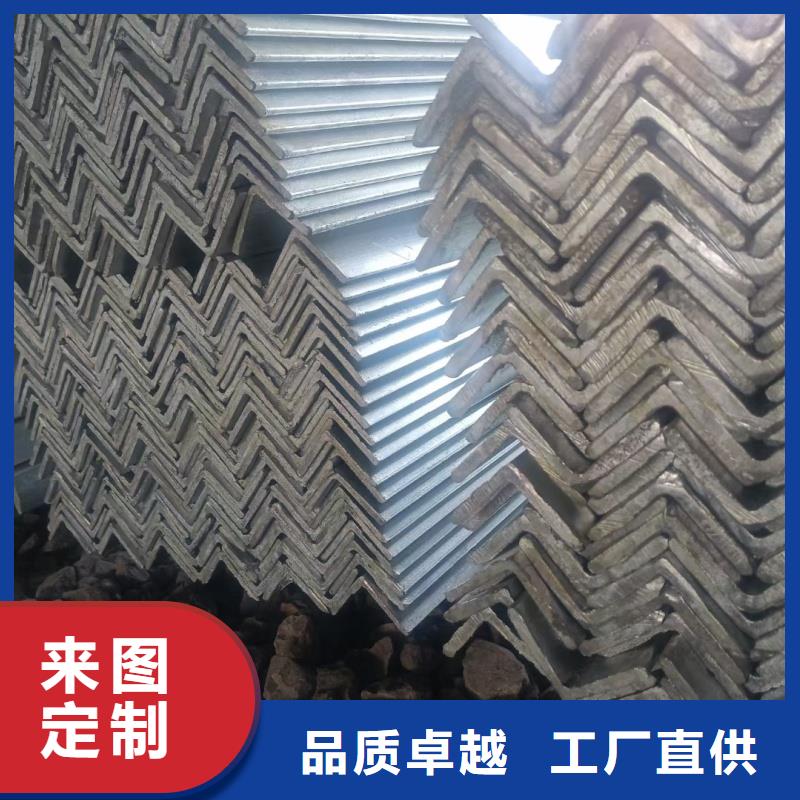 打孔角钢厂家联系方式