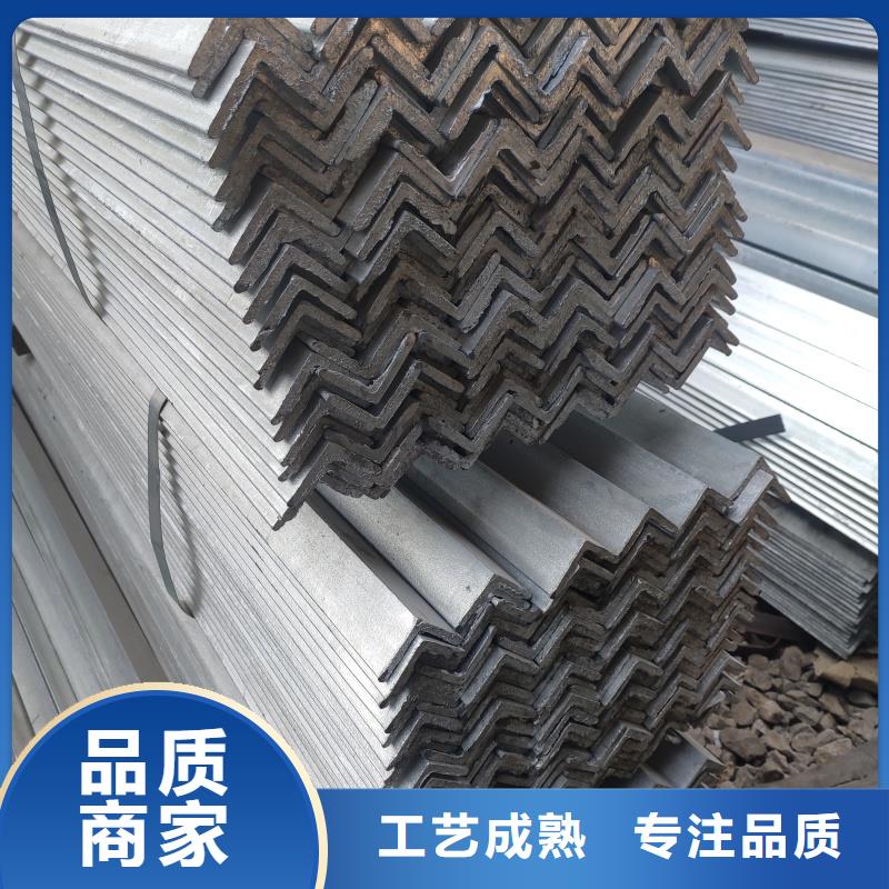 打孔角钢厂家联系方式