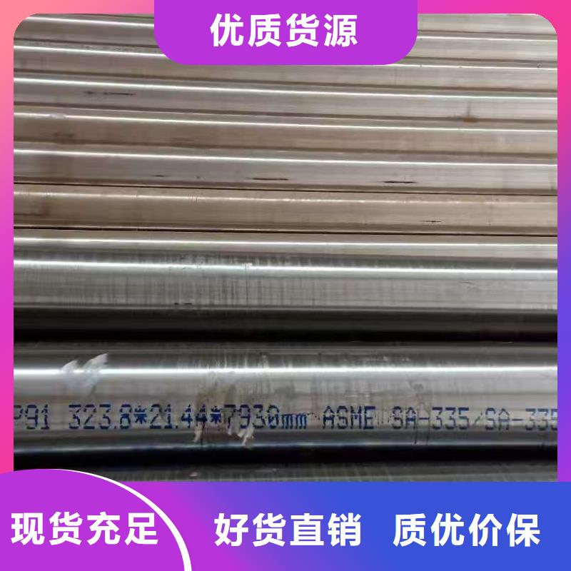 35crmo合金管厂家价格透明