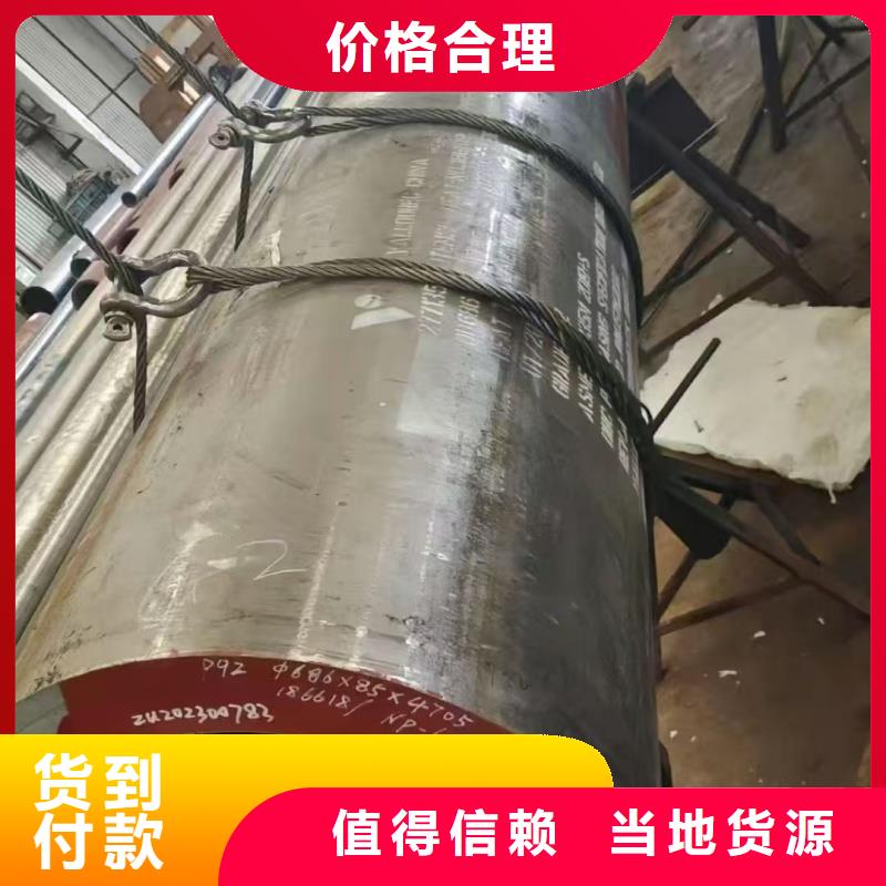 锅炉用合金管采购