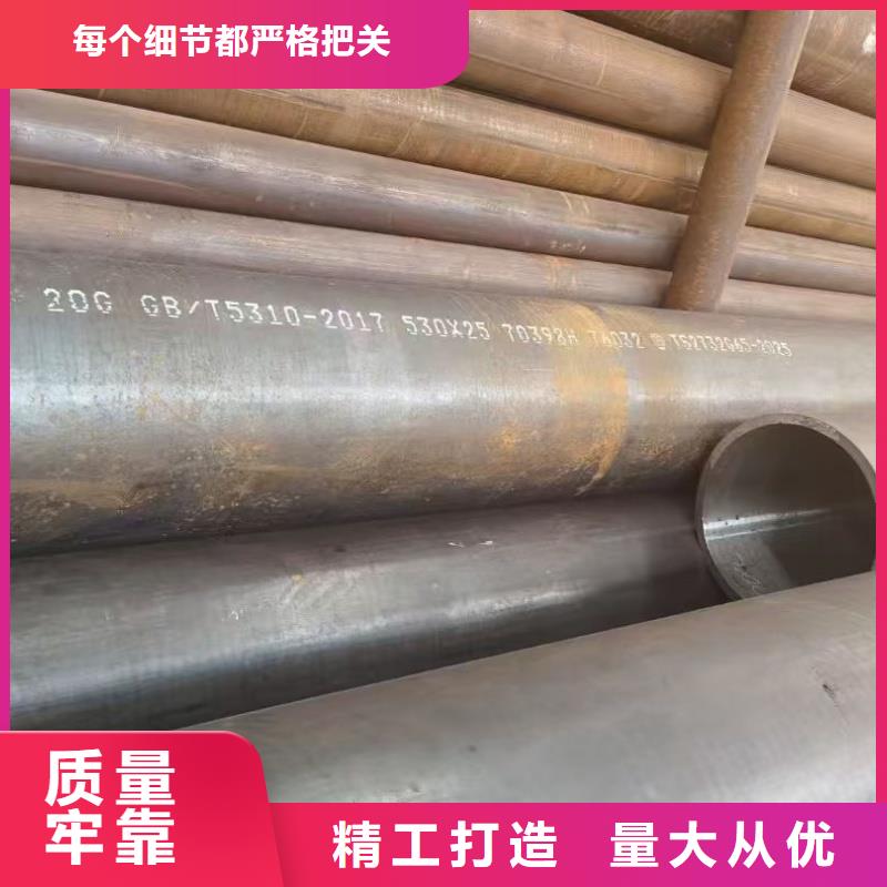 35crmo合金管厂家价格透明