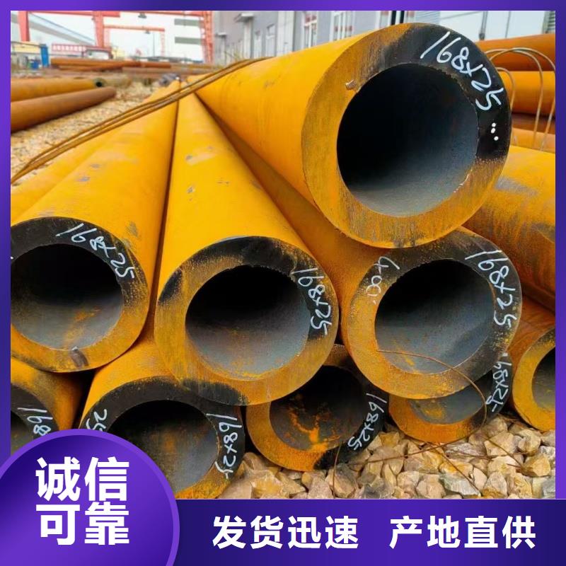 锅炉用合金管采购