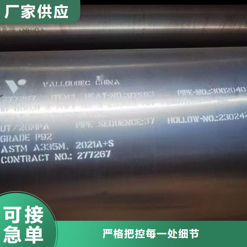 35crmo合金管厂家价格透明