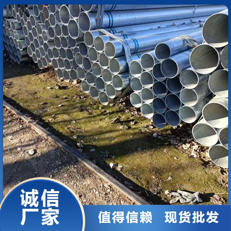 热镀锌无缝钢管价格实在