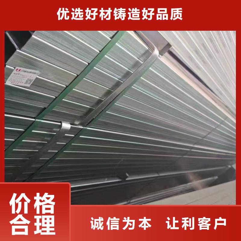 热镀锌无缝钢管价格实在