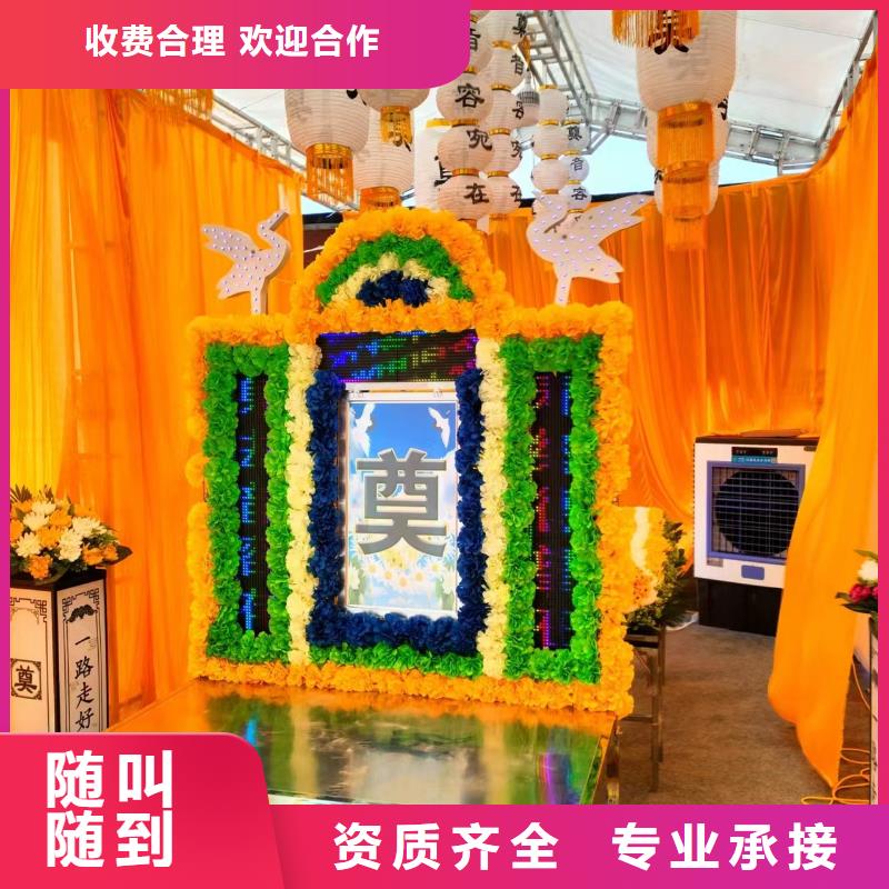 苏州吴中区长桥街道逝者接送安置让逝者安心!