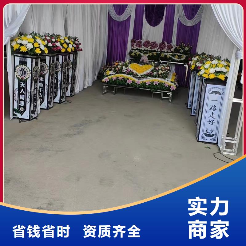 徐州市铜山区垞城街道寿衣一站式服务