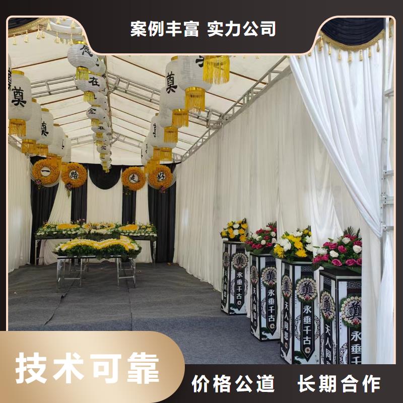 滁州凤阳县中都街道丧葬策划【24小时快速上门】