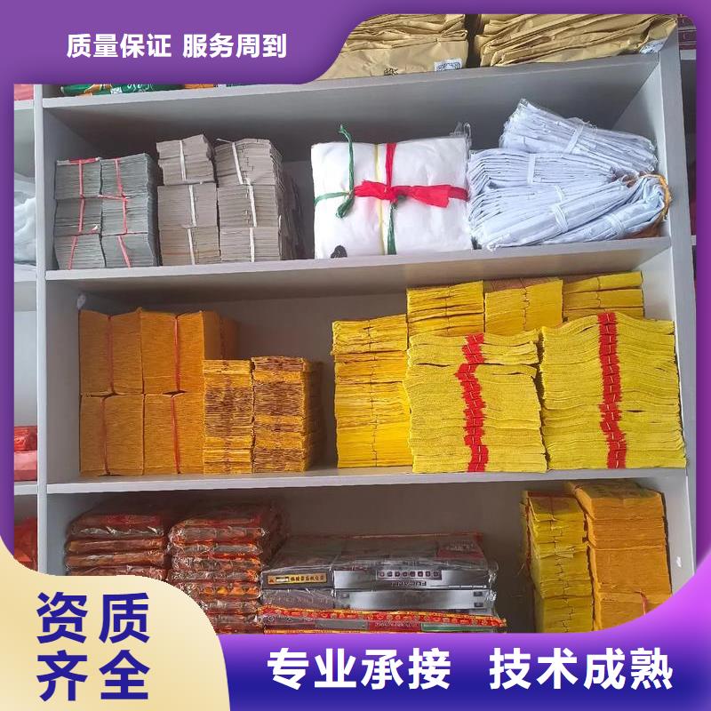 滁州凤阳县中都街道丧葬策划【24小时快速上门】