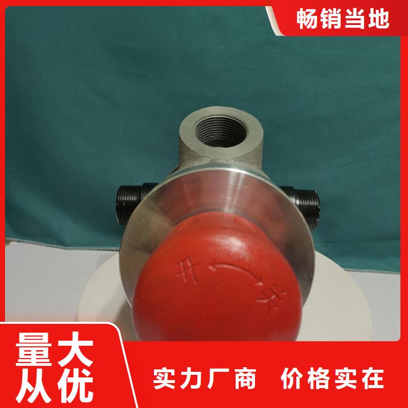 喷砂阀喷砂机出砂调节阀真正让利给买家