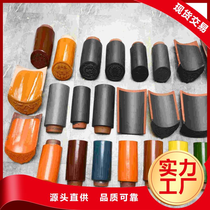琉璃瓦厂家 陶瓷瓦片查看详情