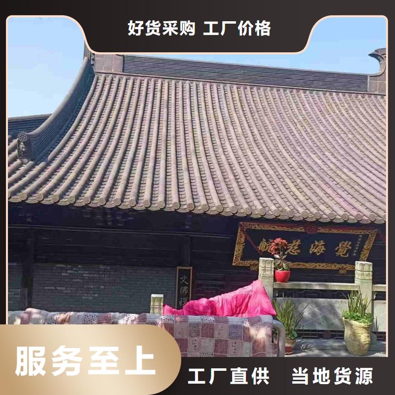 琉璃瓦厂家 陶瓷瓦片销往全国