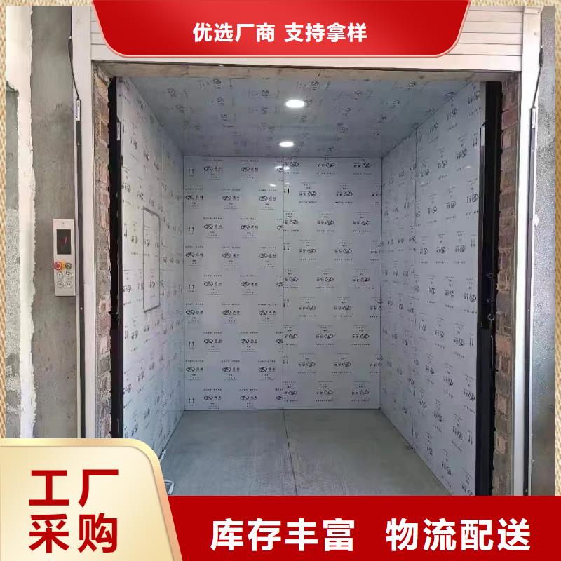 厂房电梯
工厂直供