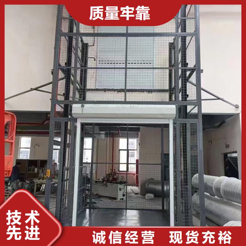 货梯-登车桥真材实料加工定制