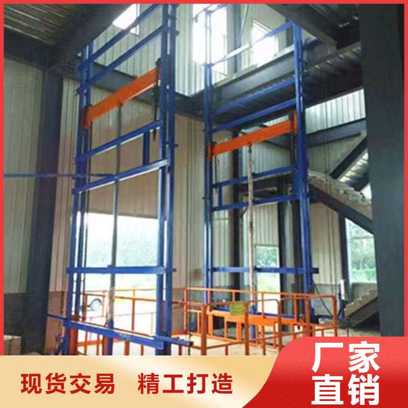 货梯_导轨式升降货梯真诚合作