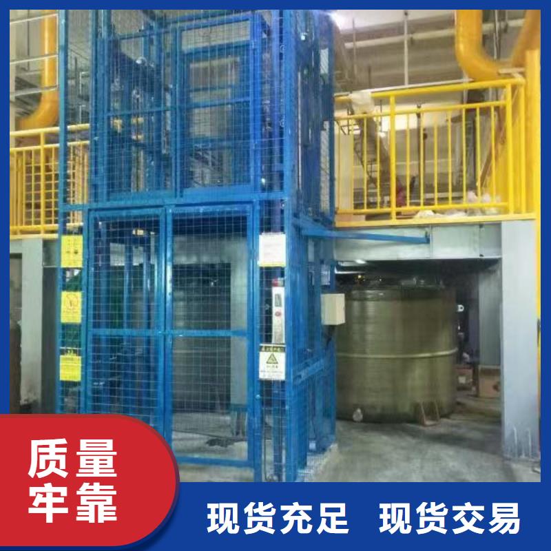 5吨升降货梯
制造厂