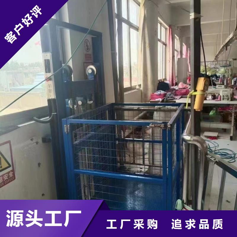 货梯_导轨式升降货梯真诚合作