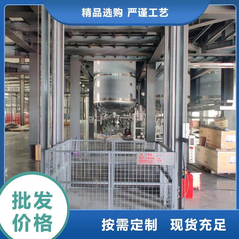 货梯-登车桥真材实料加工定制