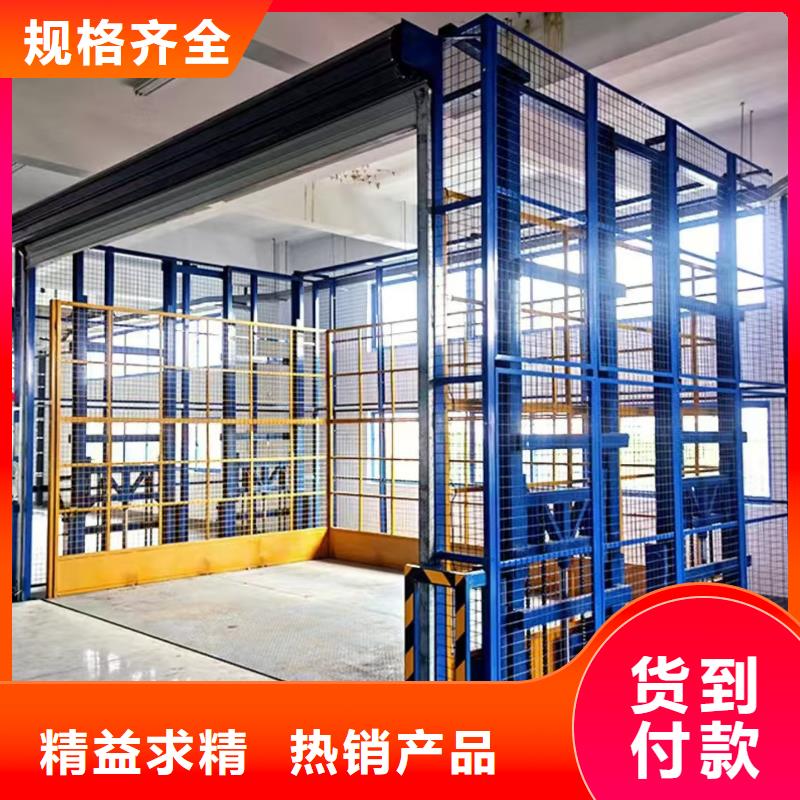 货梯_导轨式升降货梯真诚合作