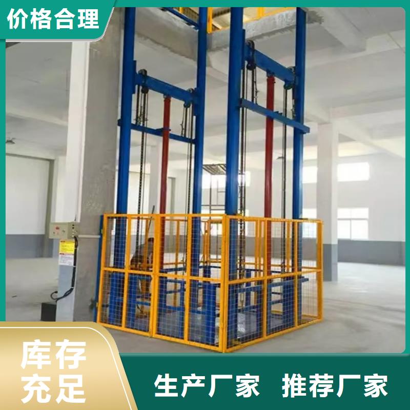 5吨升降货梯
制造厂
