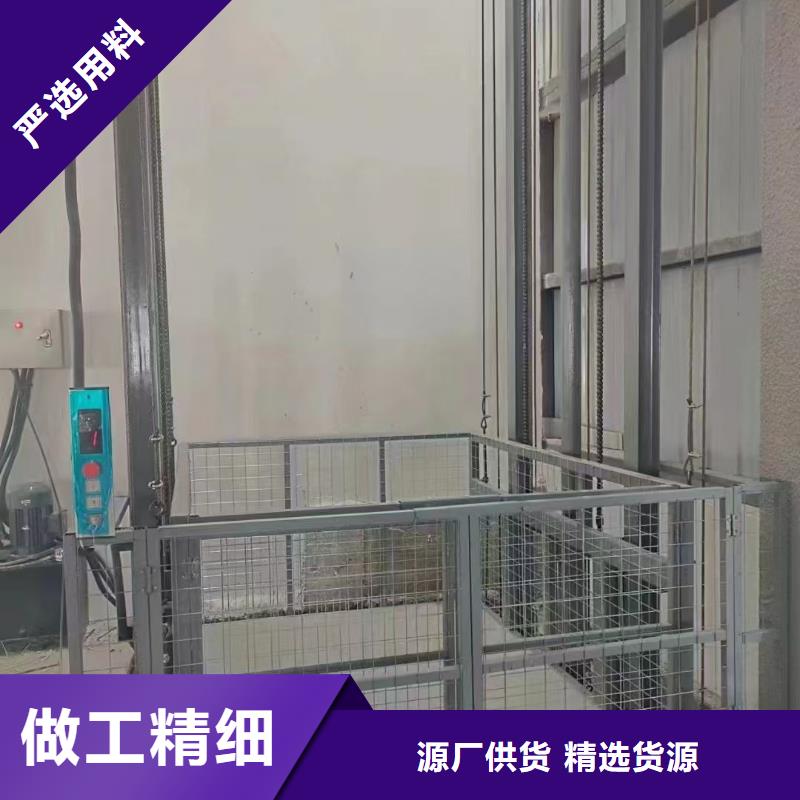 5吨升降货梯
制造厂