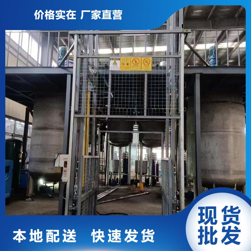 液压式升降机质量有保障