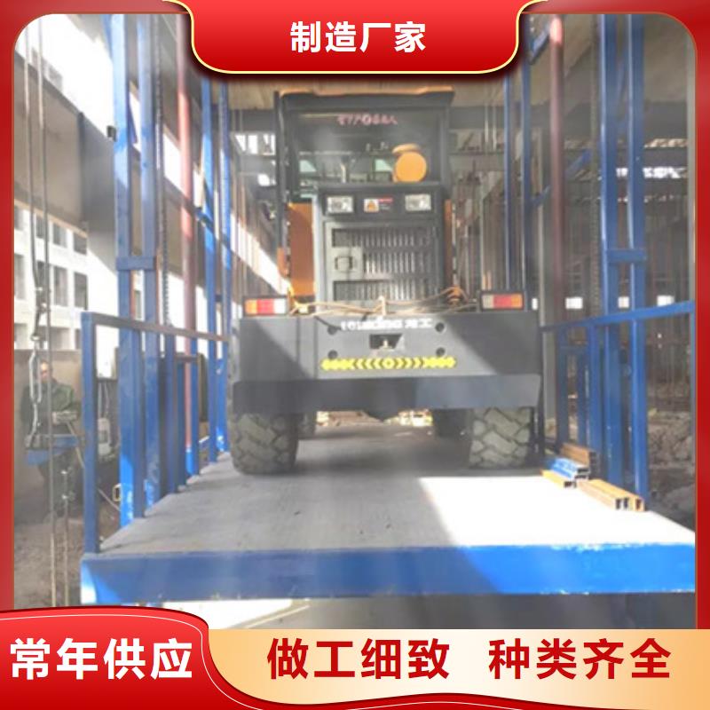 5吨升降货梯
制造厂
