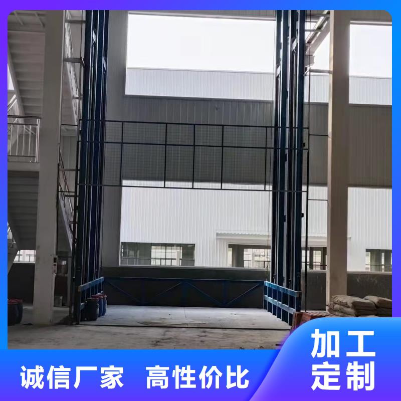 货梯_导轨式升降货梯真诚合作