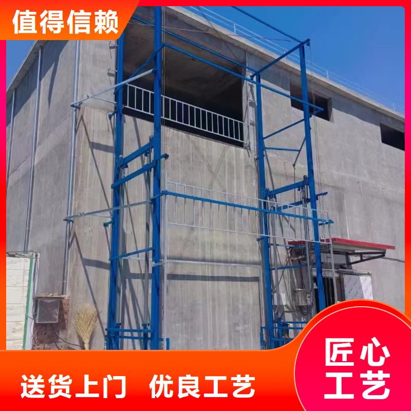 液压式升降机质量有保障