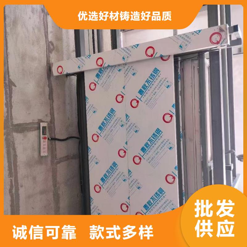 货梯-登车桥真材实料加工定制