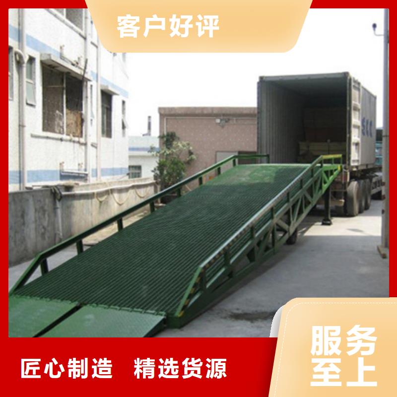 仓库卸货升降平台哪有卖