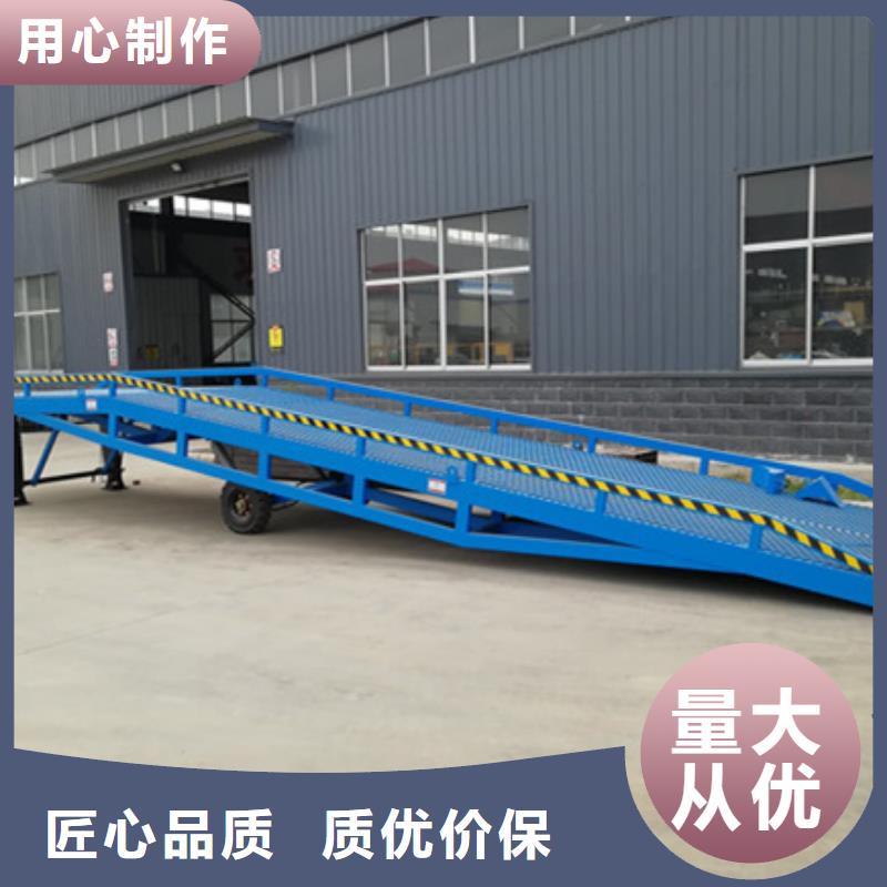 登车桥升降货梯工厂直销