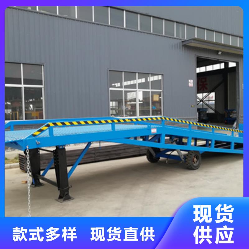 物流装车平台哪家好