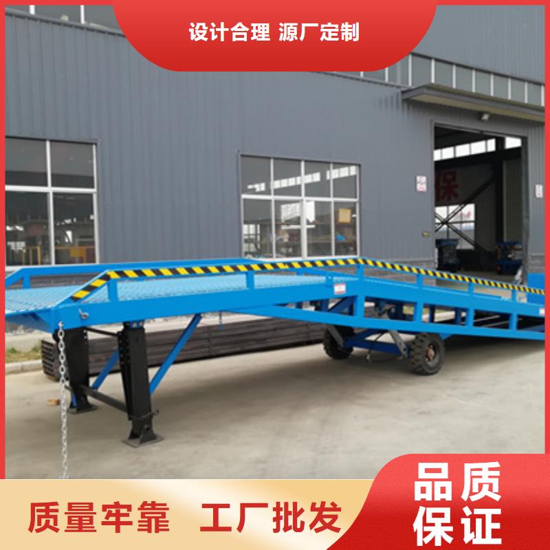 登车桥升降货梯工厂直销