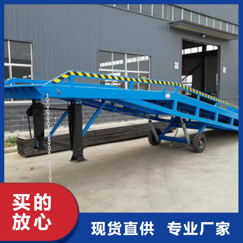 登车桥_液压升降平台从厂家买售后有保障