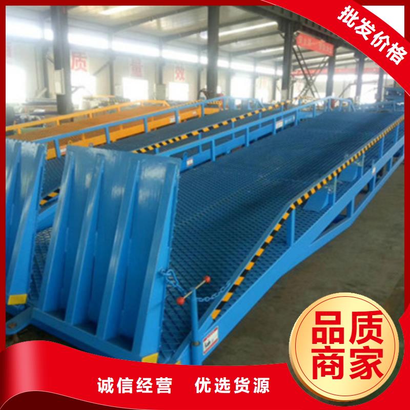 登车桥 导轨升降平台品质保障价格合理