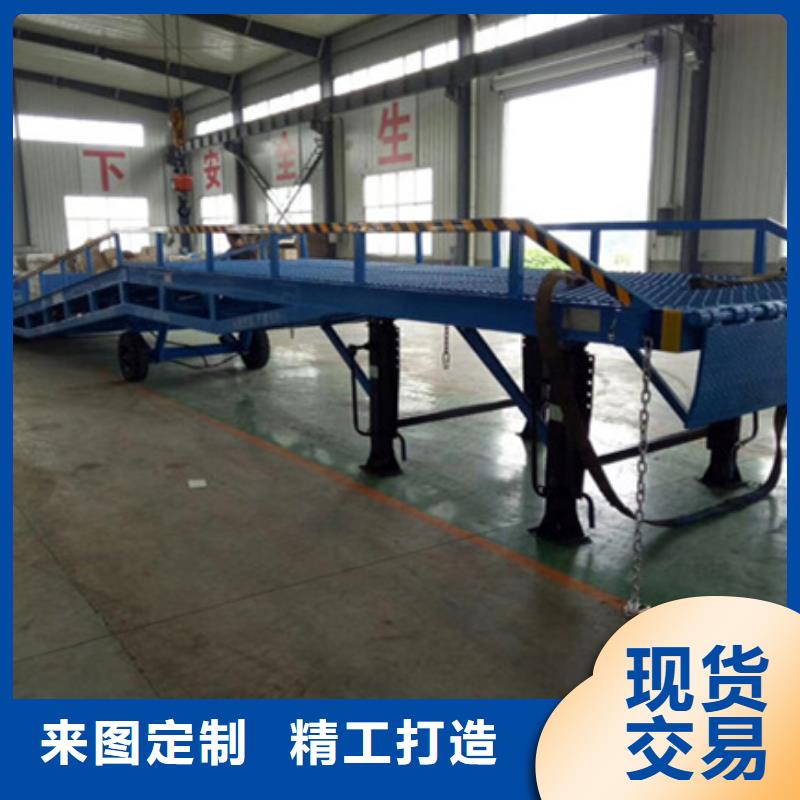 登车桥 液压升降货梯可定制