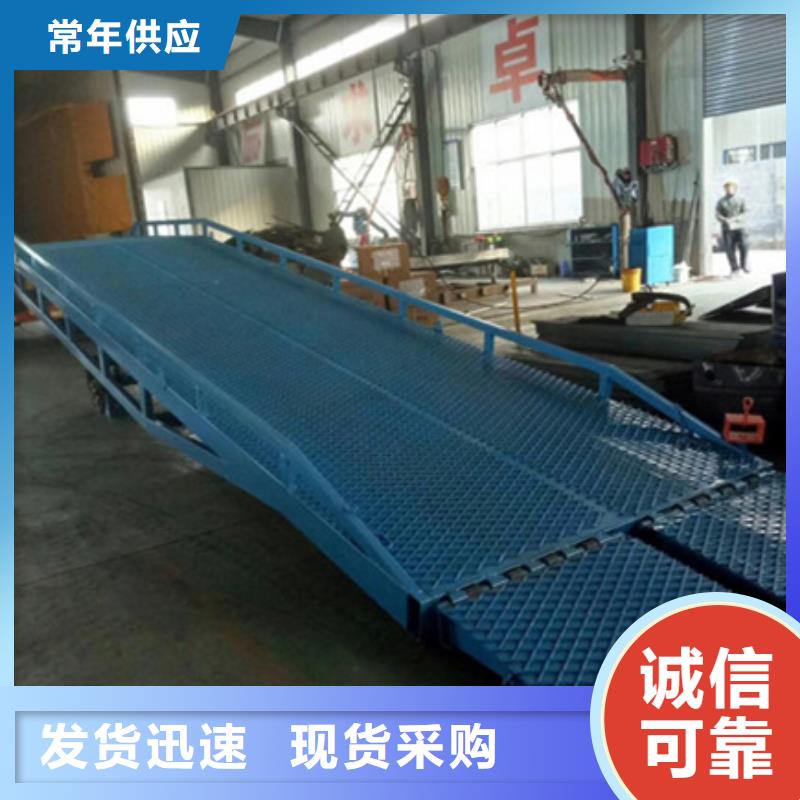 仓库卸货升降平台哪有卖