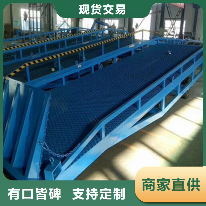 登车桥升降货梯工厂直销