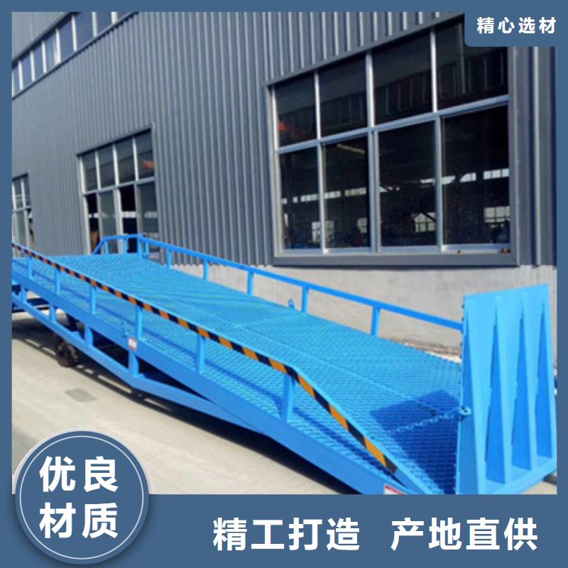 登车桥升降货梯工厂直销