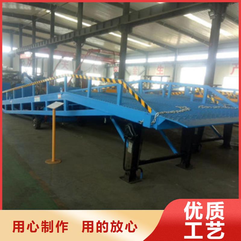登车桥 导轨升降平台品质保障价格合理