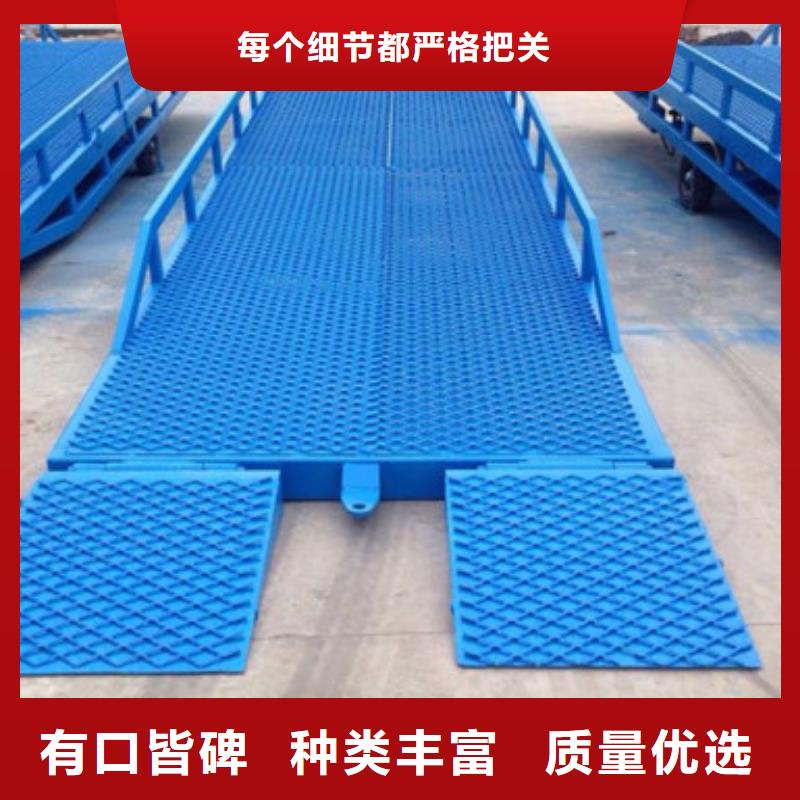 物流装车平台哪家好