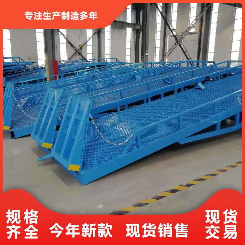 仓库卸货平台
价格