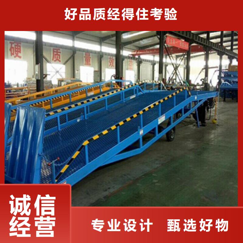 登车桥 液压升降货梯可定制