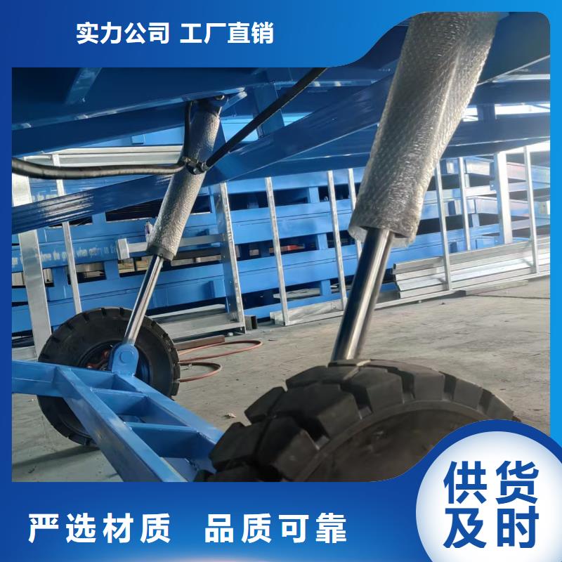 移动式登车桥
厂家