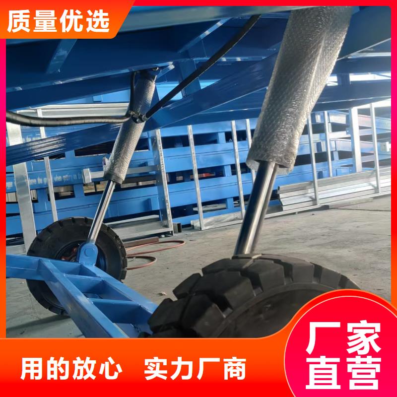 登车桥 导轨升降平台品质保障价格合理