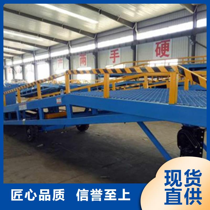 登车桥 液压升降货梯可定制