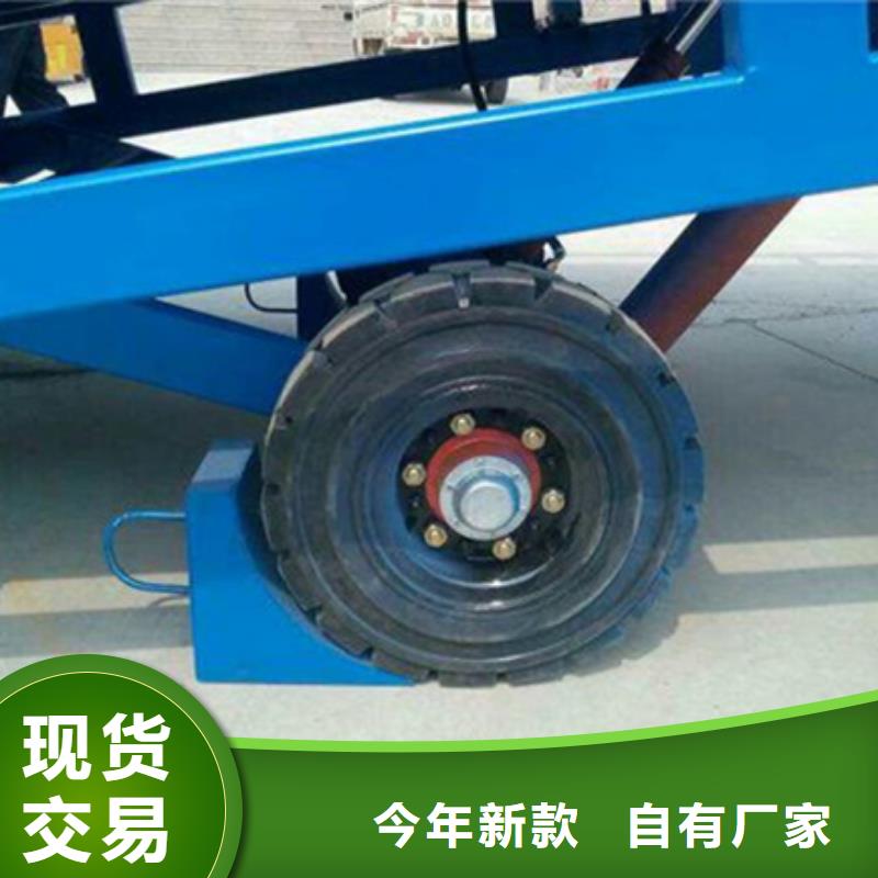 登车桥 液压升降货梯可定制