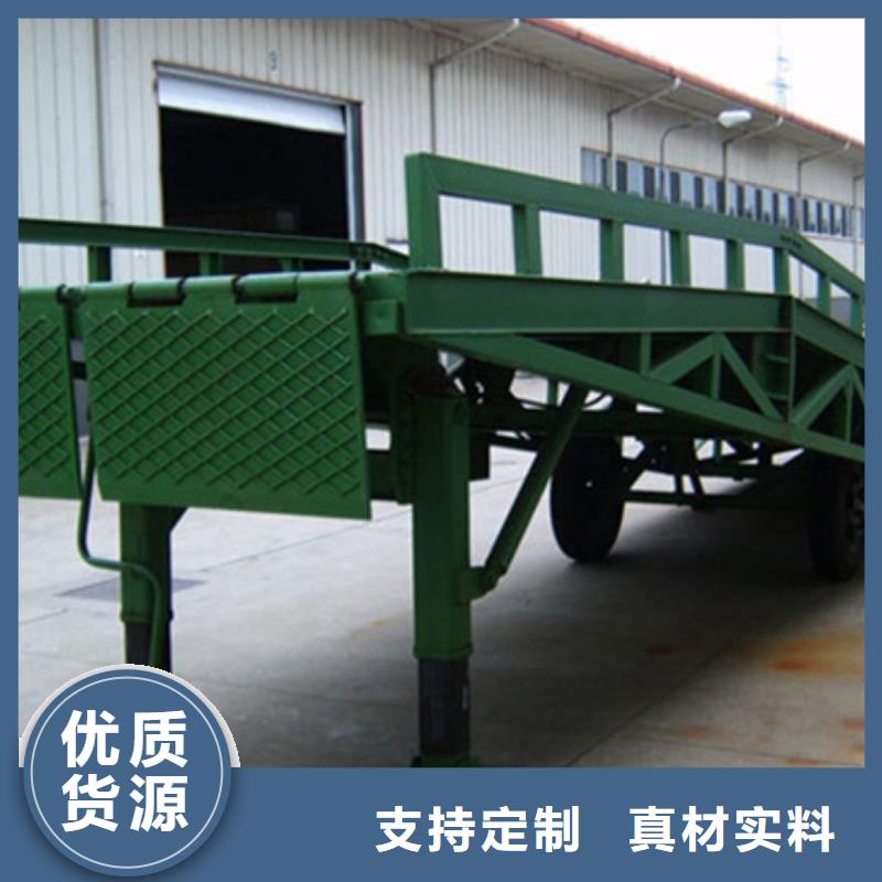 登车桥 液压升降货梯可定制