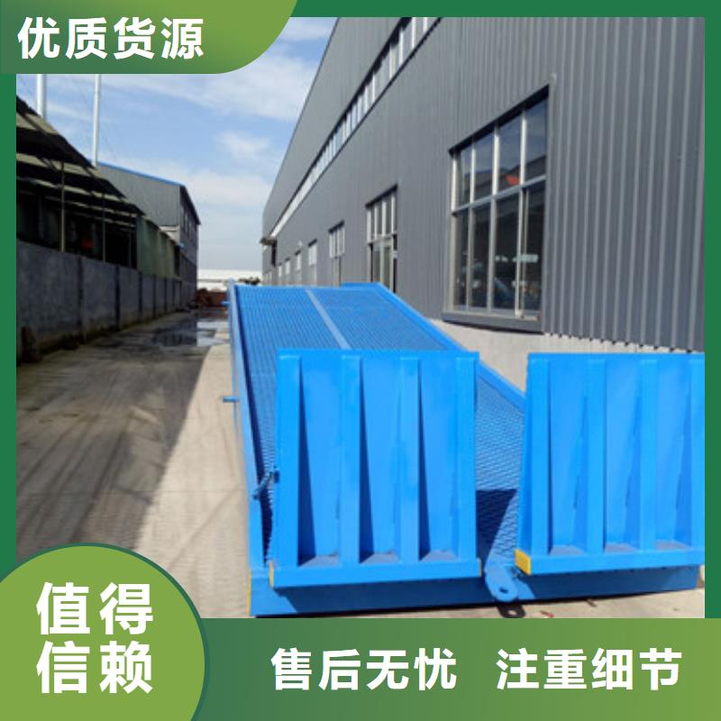 登车桥_液压升降平台从厂家买售后有保障